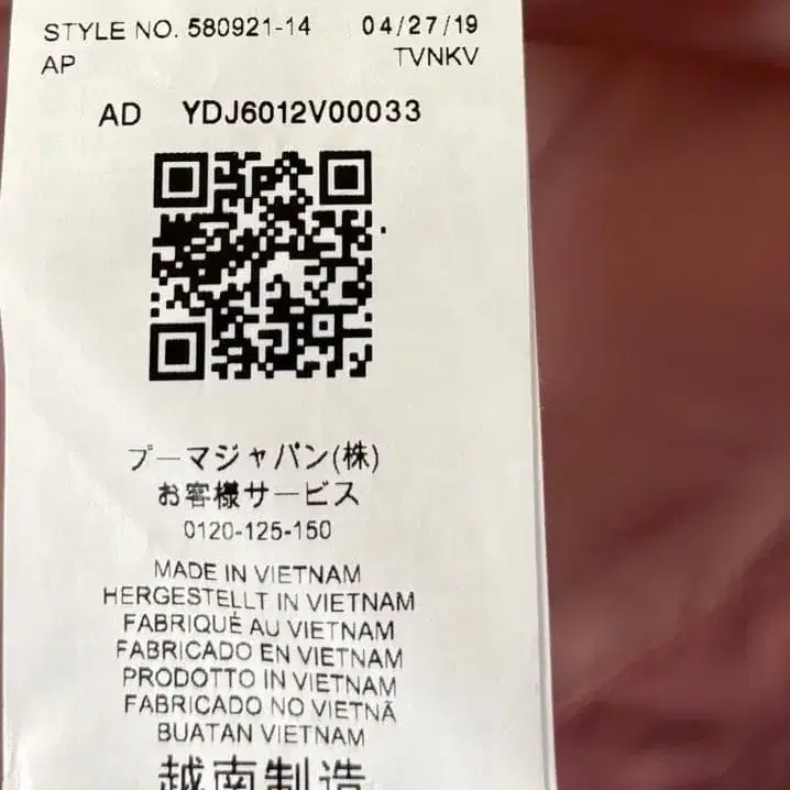 9번째 상품 이미지