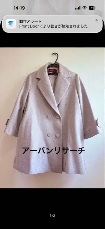 URBAN RESEARCH 하프 코트 그레이 P코트 어반 리서치