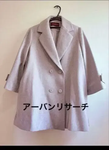 URBAN RESEARCH 하프 코트 그레이 P코트 어반 리서치