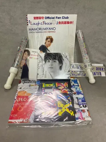 미야노 마모루 굿즈 묶음 판매