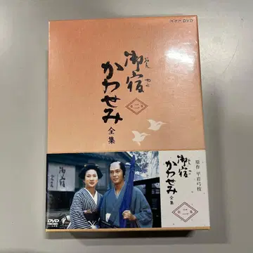 오야도 카와세미 전집 제2집 (6매 세트)