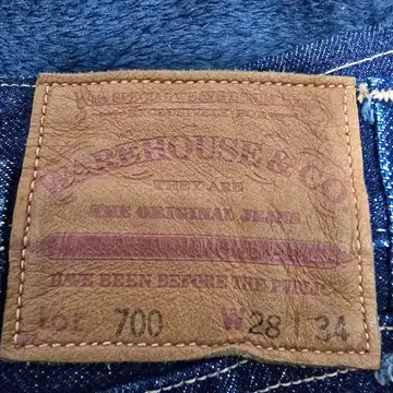 웨어하우스 700 새상품급