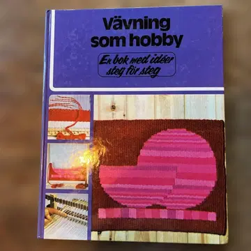 스웨덴 직조 취미로서의 직조