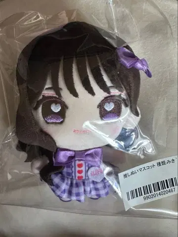 미개봉 iLiFE! 준령미키 최애 누이 마스코트 미키 무도관