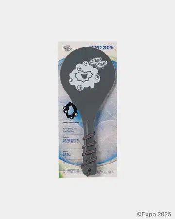 계속 한밤중이면 좋을 텐데. 밥주걱 만박 EXPO2025