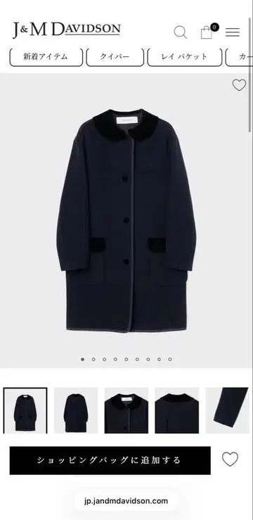택 없음 미사용! J&M DAVIDSON 네이비 울 코트