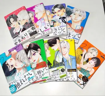 우루와시노 요이노츠키 전권