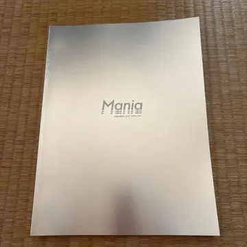 SnowMan 2021 Mania 팜플렛