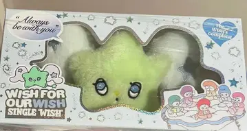 NCT WISH wichu ver. 키링 위츄