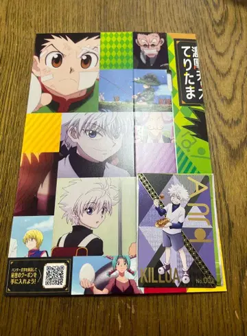 긴다코 헌터 x 헌터 키루아 카드 슬리브 신규 일러스트 카드