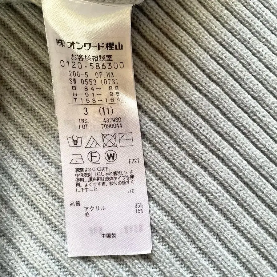 12번째 상품 이미지