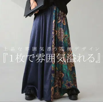 antiqua 꽃무늬 절개 비대칭 스커트