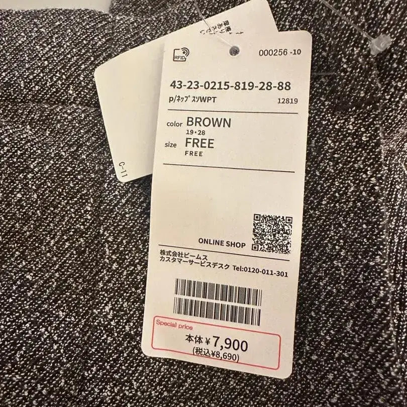 8번째 상품 이미지