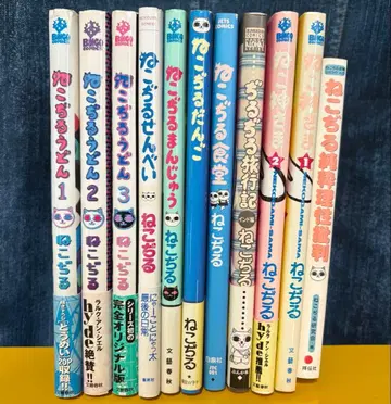 고양이 11권 세트 혜택 스티커 포함