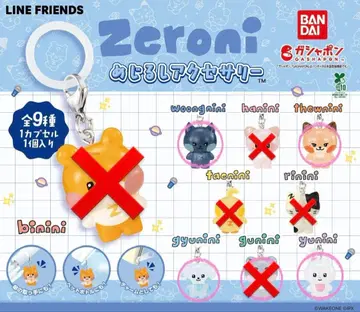 zeroni 메지루시 액세서리 가챠가챠