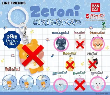 [ 낱개 판매 가능 ] zeroni 메지루시 액세서리