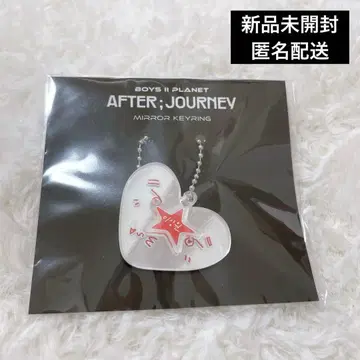 보이플라2 AFTER JOURNEY 거울 키링 산원 ALD1