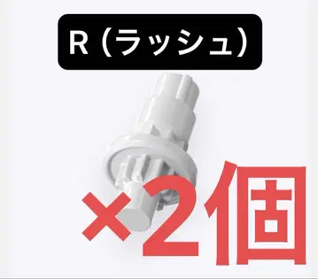 [ 미개봉 새상품 ] R ( 러쉬 ) 비트 코발트 드레이크 베이블레이드X