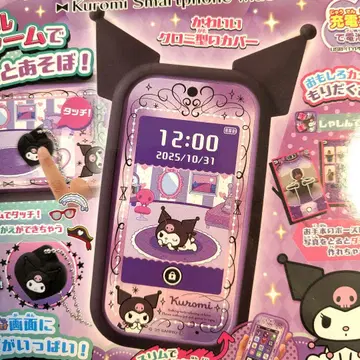 당일 발송 새상품 타카라토미 쿠로미 스마트폰 와이드