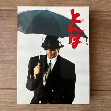 TBS 잠자리 블루레이 4 BOX