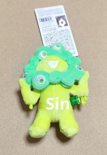 먀쿠먀쿠 볼체인 마스코트 최애 컬러 그린 그린 만박