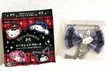 미개봉 산리오 시크릿 브로치 Sweet Rock 'n' Check