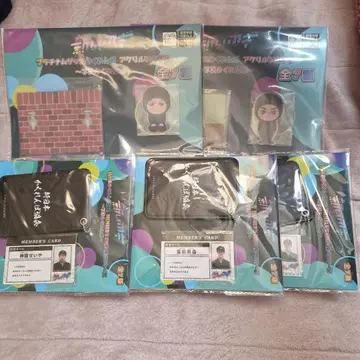 새로운 열쇠 학교 숨바꼭질 세이야 사은품