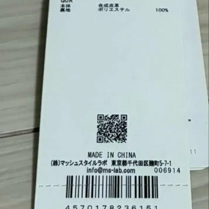 6번째 상품 이미지