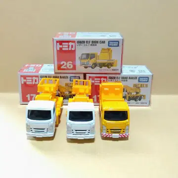 토미카 이스즈 엘프 절판 모델 3대 세트