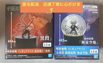 주술회전 피규어 라이트 이타도리 유우지, 고죠 사토루 2종 세트