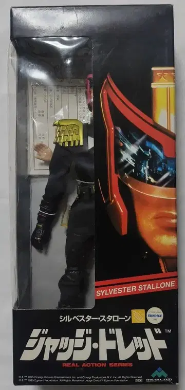 메디콤 토이 저지 드레드 피규어