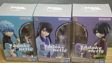 아도케네트 은혼 정리