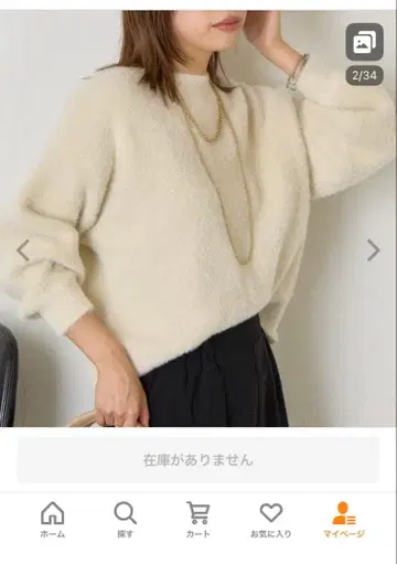 Jena espace merveilleux 라메 페더 소프트 니트