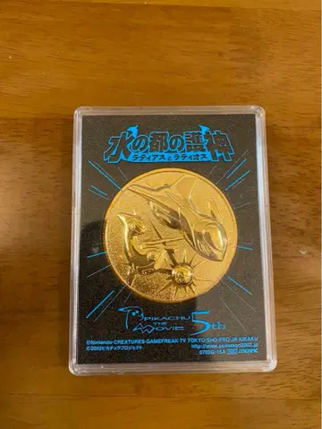 포켓몬 영화 메달 [물의 도시의 수호신 라티아스와 라티오스]