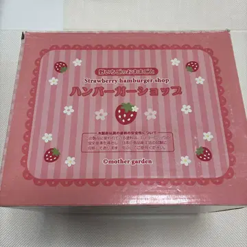 마더 가든 햄버거 샵 야생 딸기 소꿉놀이