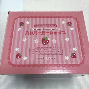 마더 가든 햄버거 샵 야생 딸기 소꿉놀이