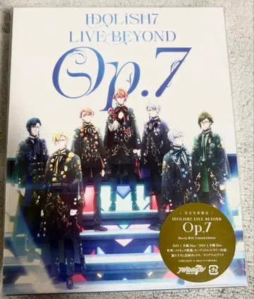 아이나나 Op.7 완전 생산 한정판 원반