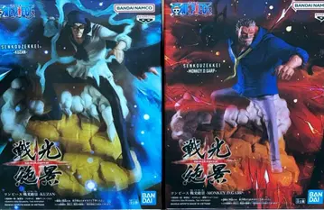 원피스 [ 가프 쿠잔 ] 2세트