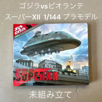 미조립 고질라 vs 비올란테 슈퍼 XII 1/144 프라모델