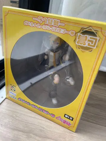 제일복권 하츠네 미쿠 C상 카가미네 렌 피규어