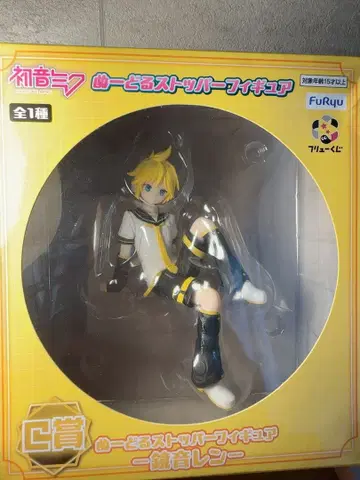 제일복권 하츠네 미쿠 C상 카가미네 렌 피규어