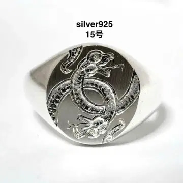 미사용 손 조각 시그넷 반지 silver925 실버 반지 15호 하프