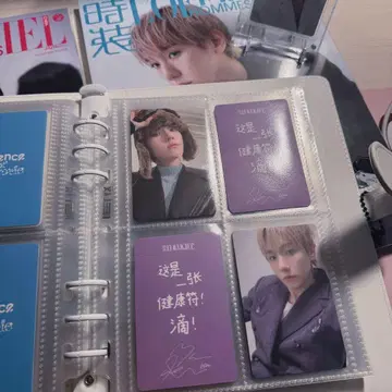 백현 잡지 트레이딩 카드 4장 세트