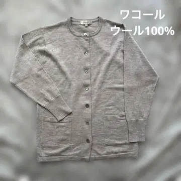 와코루 PREMURA 울 100% 가디건 M 사이즈 그레이
