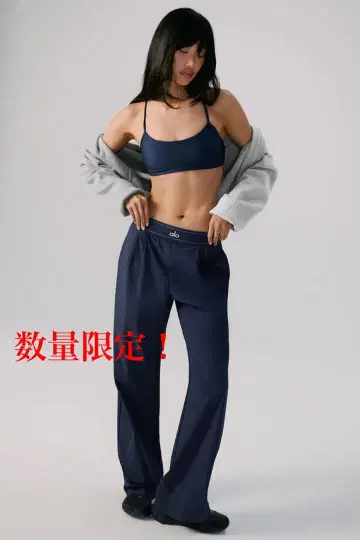 Alo Yoga 와이드 팬츠 로고 요가 팬츠 릴랙스 팬츠