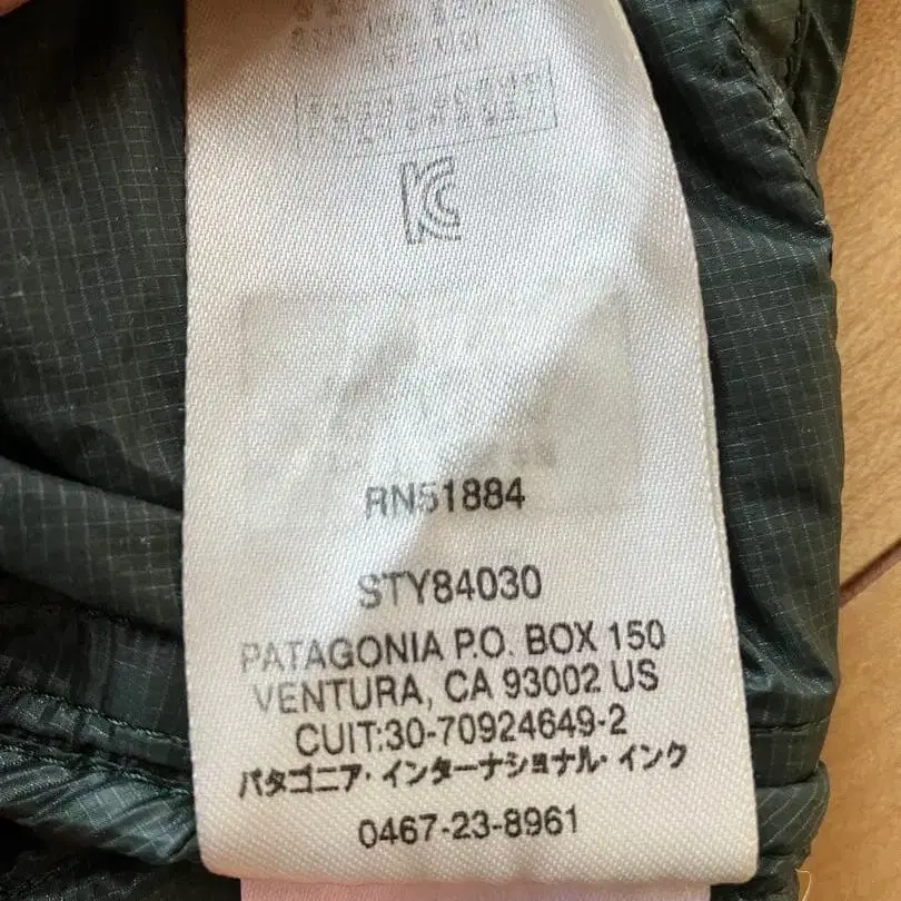 9번째 상품 이미지