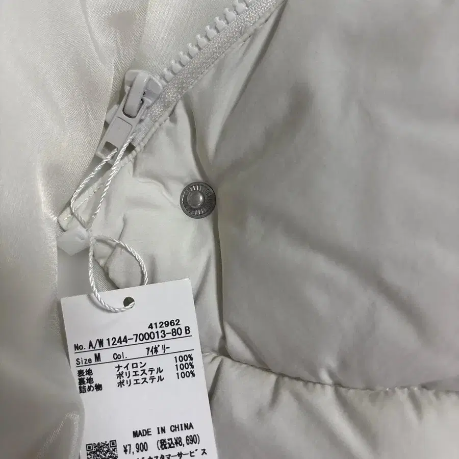 9번째 상품 이미지