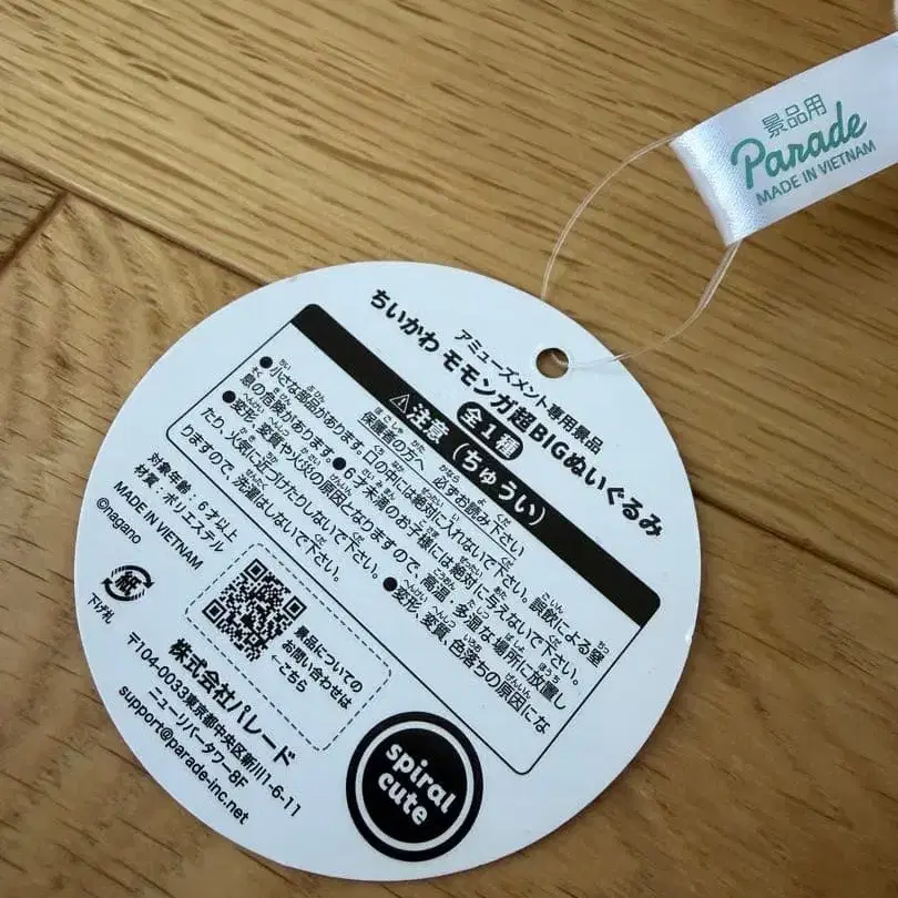 3번째 상품 이미지