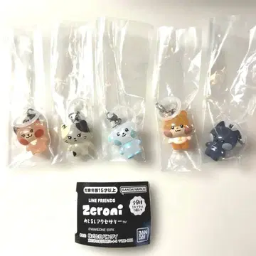 ZEROBASEONE 제베원 zeroni 메지루시 액세서리