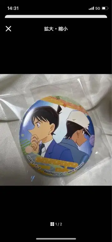 명탐정 코난 코난찻집 제일 카페 캔뱃지 신이치 헤이지